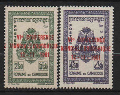 Cambodge - 1961  - Conférence Bouddhique  - N° 112/113  -  Neufs ** -  MNH - Cambodia