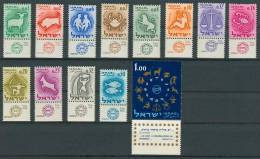 Israel - 1961, Michel/Philex No. : 224-236,  - MNH - *** - Full Tab - Unused Stamps (with Tabs)