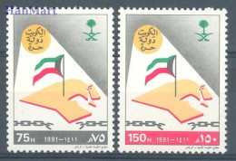 Saudi Arabia 1991 Mi 1115-1116 MNH  (ZS10 SAR1115-1116) - Francobolli