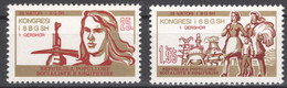 Albania 1978 8th Congress Of Women’s Union MNH VF - Albanie