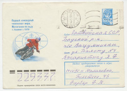 Postal Stationery Soviet Union 1979 Motor - Ice Speedway - Motorräder