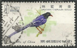 FORMOSE (TAIWAN) N° 583 OBLITERE - Used Stamps