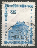 FORMOSE (TAIWAN) N° 468 OBLITERE - Used Stamps