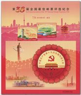 2018 China 38th China National Stamp Poll Special Sheetlet MS - Blokken & Velletjes