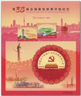 2018 China 38th China National Stamp Poll Special Sheetlet MS - Blocchi & Foglietti
