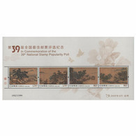 2019 China 39th China National Stamp Poll Special Sheetlet MS - Hojas Bloque