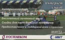 PREPAID PHONE CARD RUSSIA  (CZ406 - Russie