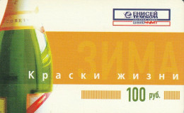 PREPAID PHONE CARD RUSSIA  (CZ298 - Russia