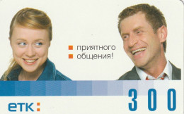 PREPAID PHONE CARD RUSSIA  (CZ276 - Russia