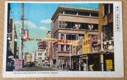 JAPAN, YOKOHAMA ,ISEZAKICHO ,CIYT ,POSTCARD, - Yokohama