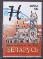 # Belarus Weißrussland Marke Von 2012 O/used (A1-5) - Belarus