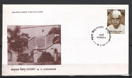 INDE. N°817 De 1984 Sur Enveloppe 1er Jour. Journal. - FDC