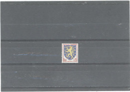 VARIÉTÉS -N°1354 N** 0,15 -ARMOIRIES DE NEVERS -GUEULE ET PATTES DU LION ENSANGLANTÉES - Unused Stamps