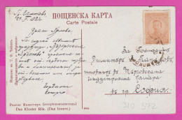 310372 / Bulgaria - Rila Monastery - Priest Soldiers Officers 4944 PC 1921 Samokov USED - 50 St. King Boris III To Sofia - Lettres & Documents