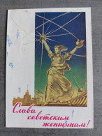 USSR PROPAGANDA - 8th Of March - Woman Day-  - Old Postcard  By Shubin 1961 Space Sputnik - Raumfahrt