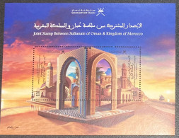 2024 Sultanat Oman Royaume Maroc Emission Commune Joint Issue Morocco Mosque Minaret Souvenir Sheet Roi Re King Sultan - Omán