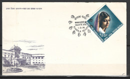 INDE. N°399 De 1974 Sur Enveloppe 1er Jour. Kamala Nehru. - FDC