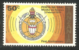 866 Tanzania Post Telecommunications MNH ** Neuf SC (TZN-155) - Tanzania (1964-...)