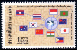 858 Thailand Drapeaux Flags MNH ** Neuf SC (THA-15) - Postzegels