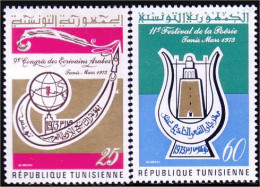 888 Tunisie Minaret Lyre MNH ** Neuf SC (TUN-71) - Tunesien (1956-...)