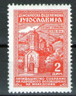 YUGOSLAVIA 1945 - Liberation Of Macedonia MNH - Neufs