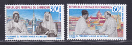 CAMEROUN AERIENS N°  108 & 109 ** MNH Neufs Sans Charnière, TB (D7743) Voyages Du Président Ahidjo - 1968 - Kamerun (1960-...)