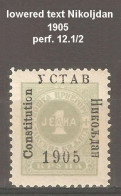 Montenegro 1905, Error Lowered Text Nikoljdan - Montenegro