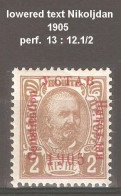 Montenegro 1905, Error Lowered Text Nikoljdan - Montenegro