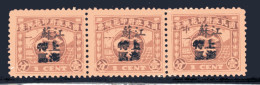 China "Map And Flag", 3 MNH Revenue Stamp 1 Cent R1245, 1928 Over Printed Stamps - 1912-1949 Republic