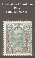 Montenegro 1905, Error Lowered Text Nikoljdan - Montenegro