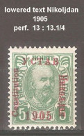 Montenegro 1905, Error Lowered Text Nikoljdan - Montenegro