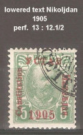 Montenegro 1905, Error Lowered Text Nikoljdan - Montenegro