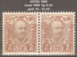 Montenegro 1906, Error Letter O Instead Of The Number Zero - Montenegro