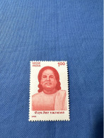 India 1995 Michel 1478 Pasumpon Muthuramalingam Thevar MNH - Unused Stamps