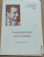 Programme Cirque De Sverdlovsk 1991 - Collections