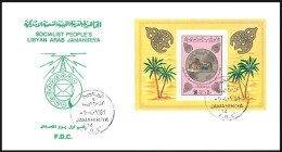 LIBYA 1981 Bank Of Libya With Traditional Silver Jewellery Jewels (s/s FDC) - Libyen