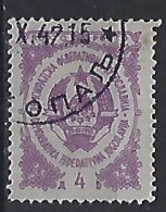 Jugoslavia 1945  Portomarken (o) Mi.86 - Timbres-taxe