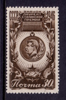 Russia - Scott #1100 - MH - SCV $7.50 - Ungebraucht