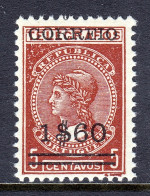 Portugal - Scott #496 - MH - SCV $11 - Nuovi