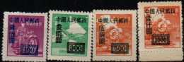 CHINE 1950 SANS GOMME - Nuevos