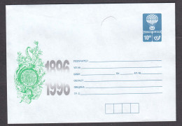 PS 1253/1996 - Mint, 100 Years Of Natural Science Society, Post. Stationery - Bulgaria - Briefe