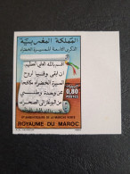 Maroc - Morocco - Marruecos - 1984 - Marche Verte - ND - TTB - Marruecos (1956-...)