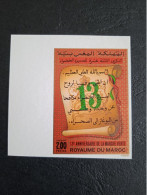 Maroc - Morocco - Marruecos - 1988 - Marche Verte - ND - TTB - Marruecos (1956-...)