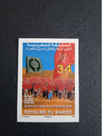 Maroc - Morocco - Marruecos - 2009 - Marche Verte - ND - TTB - Marruecos (1956-...)