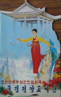 Programme Cirque De Corée - Pyongyang 1977 -  Palais Des Sports - Collezioni