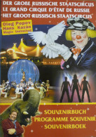 Programme Le Grand Cirque D'Etat De Russie 2005 - Bruxelles - Collezioni