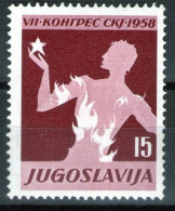 YUGOSLAVIA 1958 - The 7th Congress Of League Of Communists, Yugoslavia MNH - Neufs