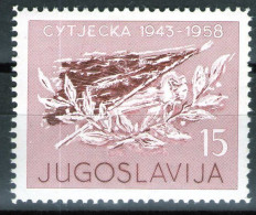 YUGOSLAVIA 1958 - The 15th Anniversary Of The Sutjeska Battle MNH - Ongebruikt
