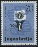 YUGOSLAVIA 1959 - Zagreb Fair And Congress Of Union Of International Fairs MNH - Ongebruikt