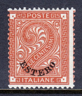 ITALY (OFFICES ABROAD) — SCOTT 2 — 1874 2c NUMERAL W/ESTERO OVPT.— MH — SCV $52 - Otros & Sin Clasificación